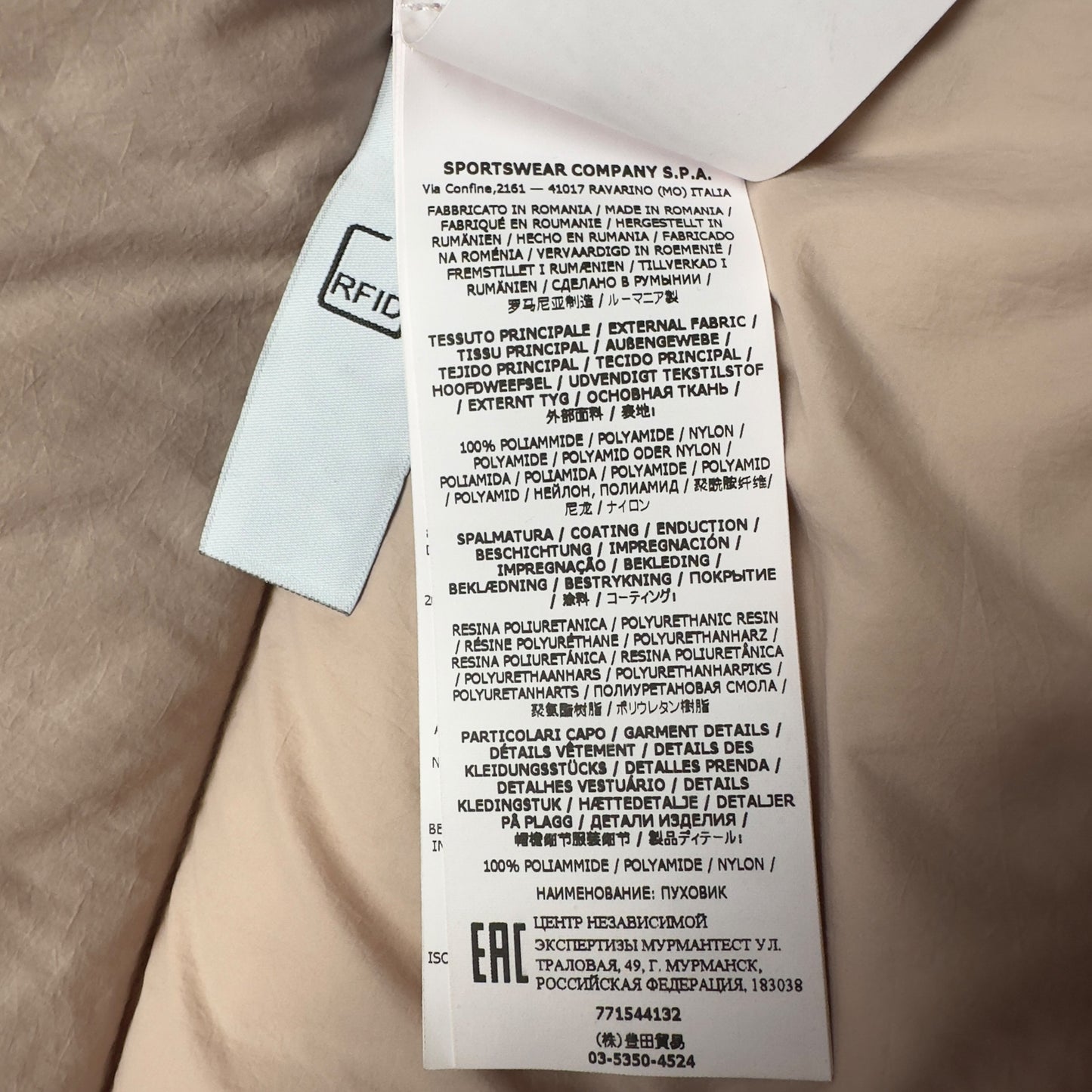 A/W 22 Stone Island Naslan Light Watro Down TC - Dusty Pink