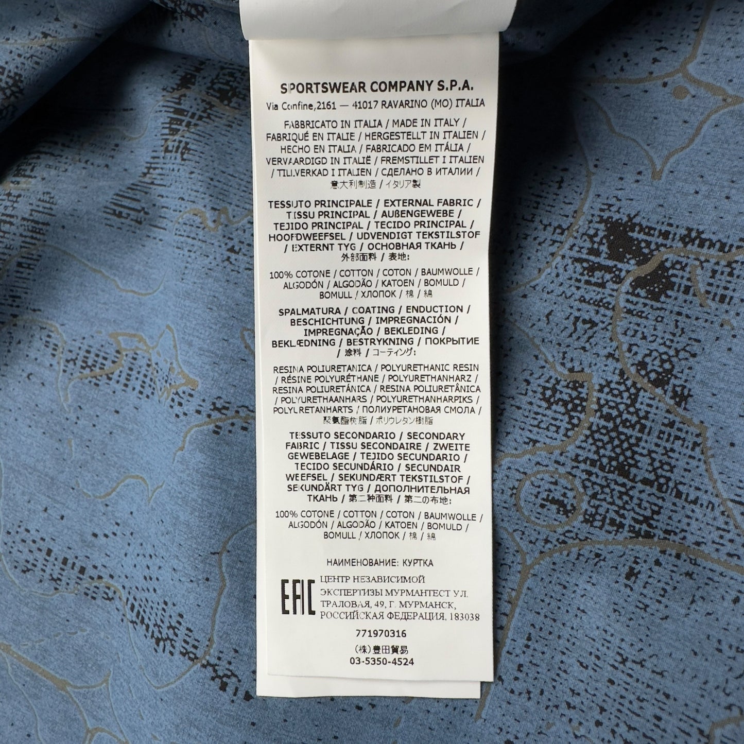 A/W 22 Stone Island Shadow Project Glass Poplin Double Face Print Parka Jacket