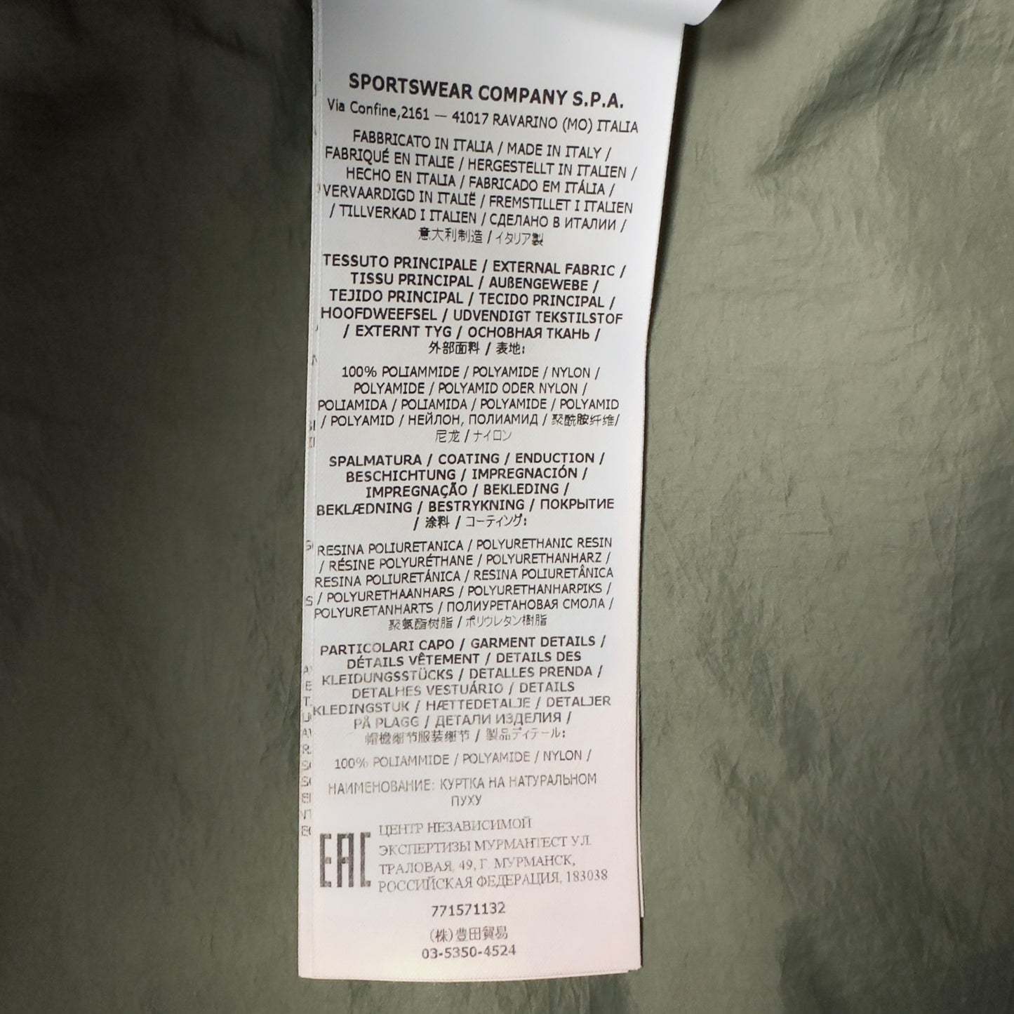 A/W 22 Stone Island Naslan Light Watro Down TC Long Coat
