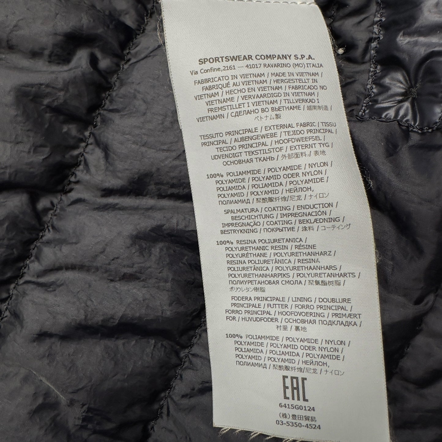 S/S 16 Stone Island Down_26 GR X SQM_N - Ultra Light Down Gilet - Navy