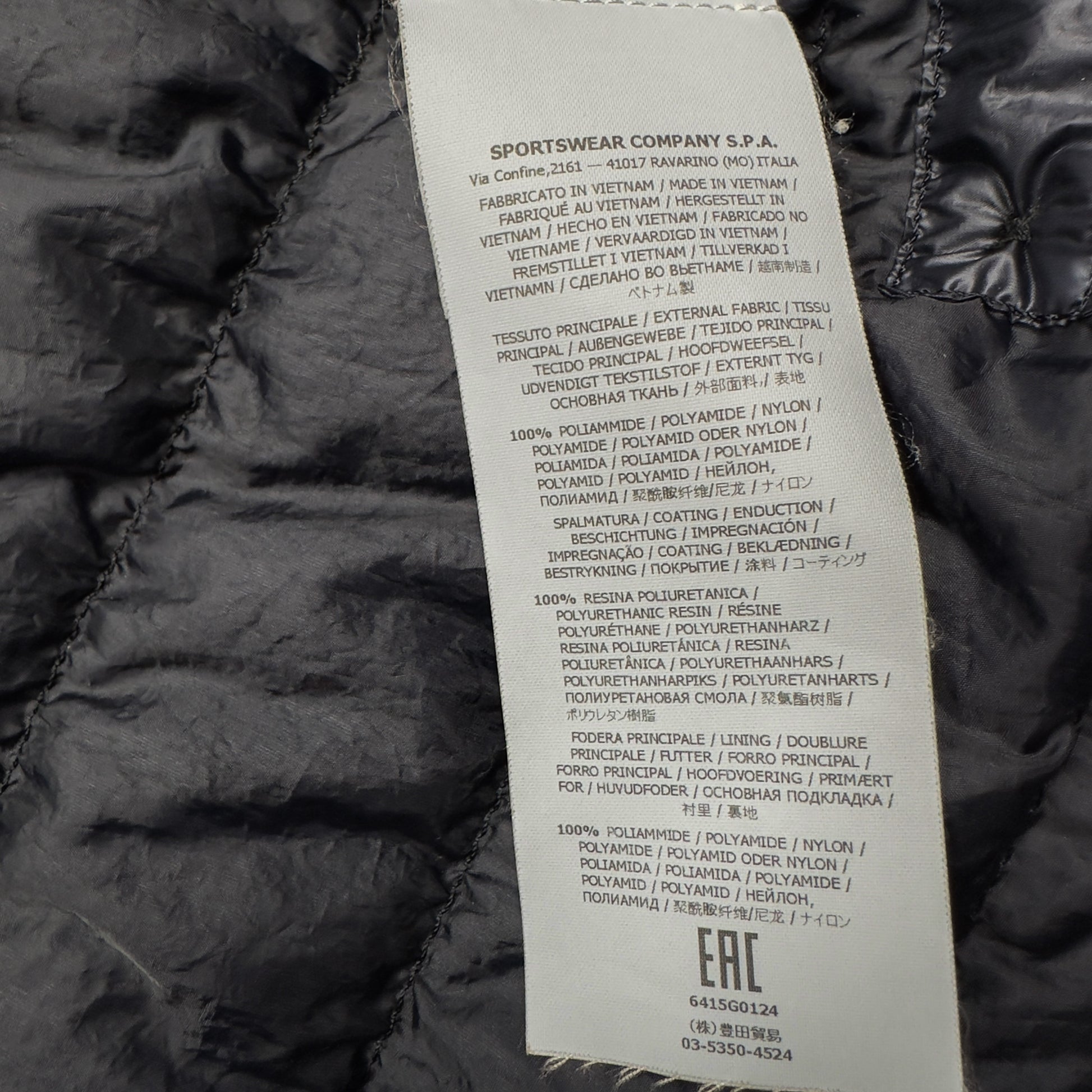 S/S 16 Stone Island Down_26 GR X SQM_N - Ultra Light Down Gilet - Navy