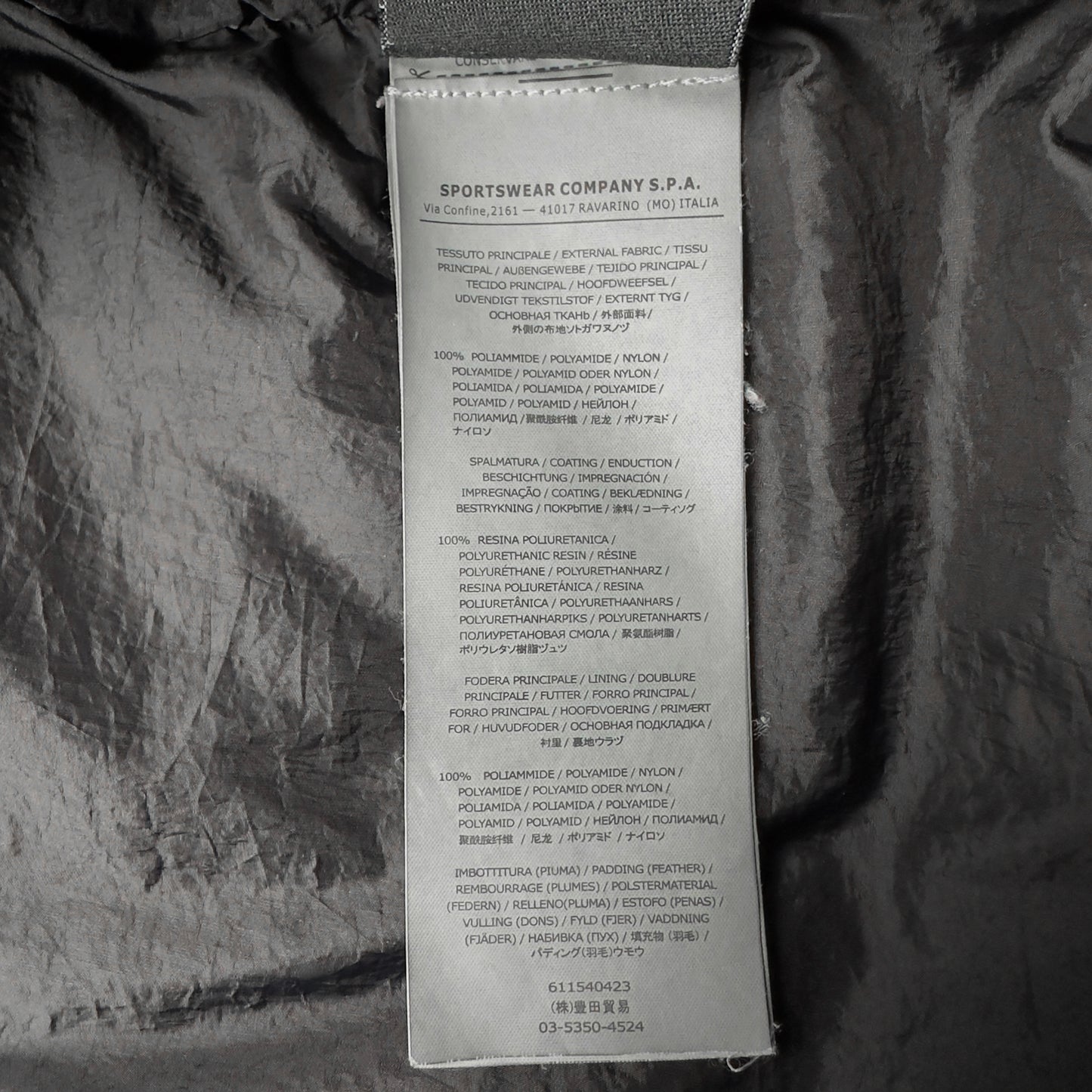 A/W 14 Stone Island Crinkle Reps Down Puffer Parka Jacket - Navy