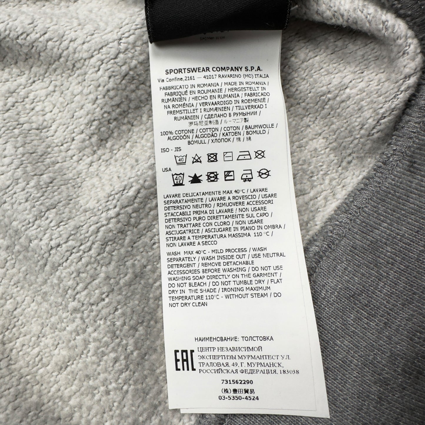 A/W 20 Stone Island Dust Colour Treatment Sweater - Grey