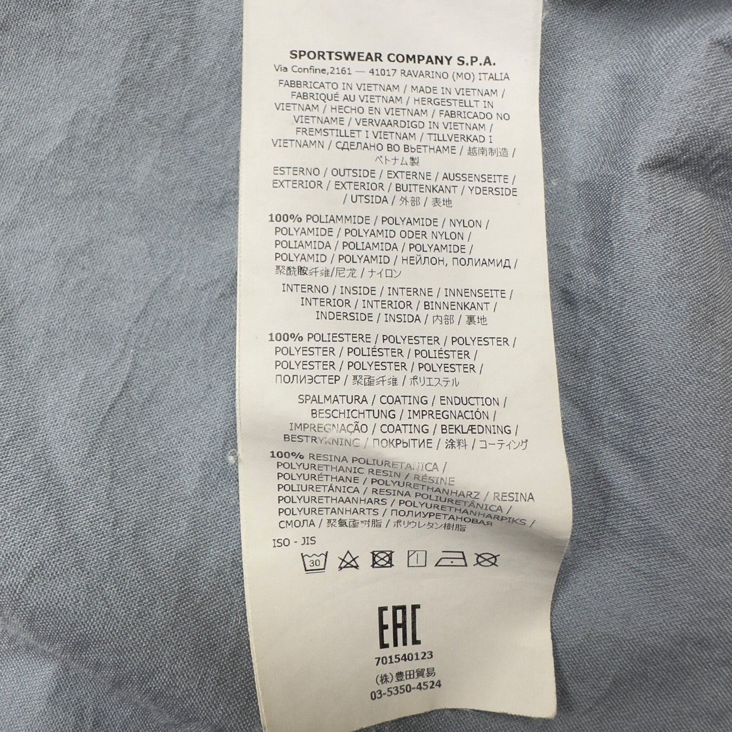 S/S 19 Stone Island Membrana 3L TC Jacket - Navy